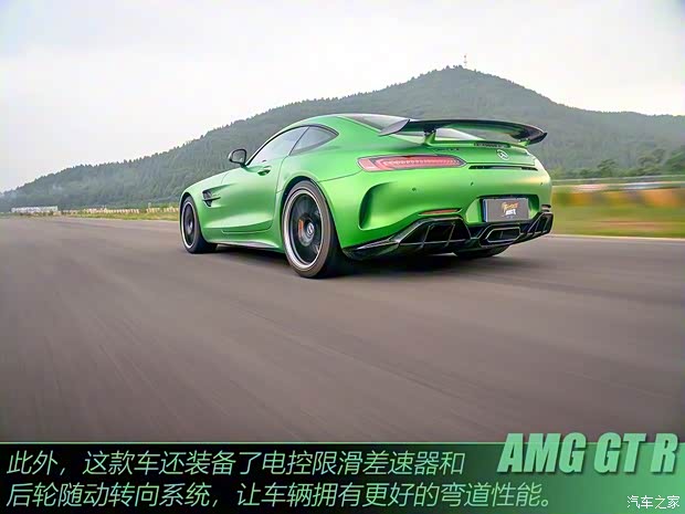梅賽德斯-AMG AMG GT 2017款 AMG GT R