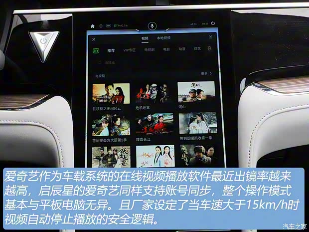 东风启辰 启辰星 2020款 基本型