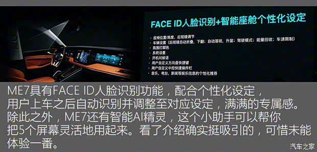 電咖汽車 天際ME7 2019款 基本型