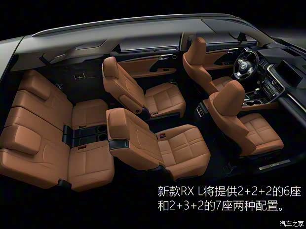 雷克萨斯 雷克萨斯RX 2020款 450hL