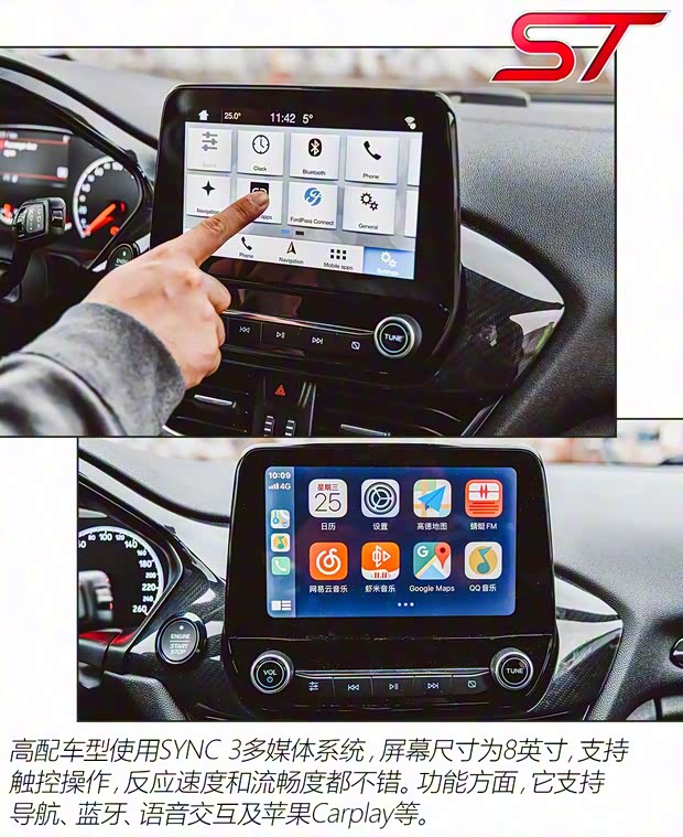 福特(进口) 嘉年华(进口) 2019款 ST