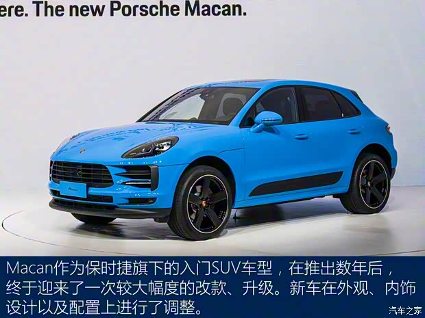 保时捷 Macan 2018款 Macan 2.0T