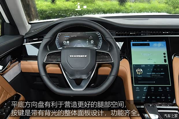 东风启辰 启辰星 2020款 试装车