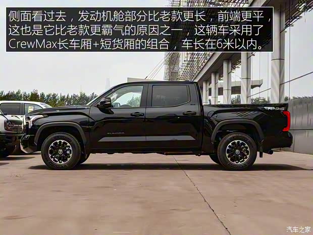 豐田(進口) 坦途 2022款 TRD SR5 CrewMax