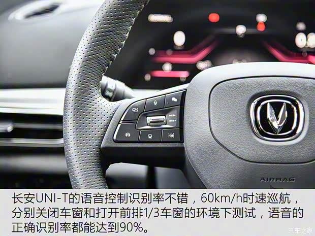 长安汽车 长安UNI-T 2020款 1.5T 旗舰型 长安汽车 长安UNI-T 2020款 1.5T 旗舰型