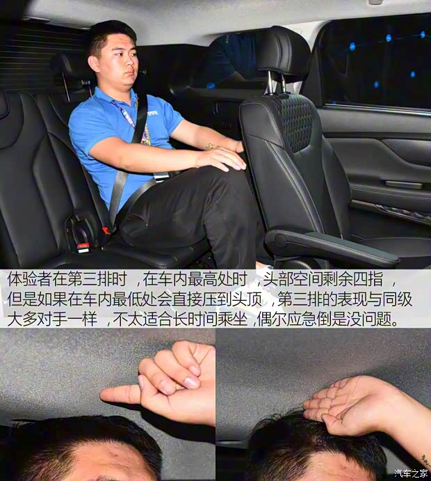 北京现代 胜达 2019款 基本型 北京现代 胜达 2019款 基本型