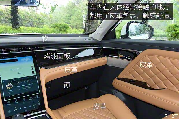 东风启辰 启辰星 2020款 试装车 东风启辰 启辰星 2020款 试装车