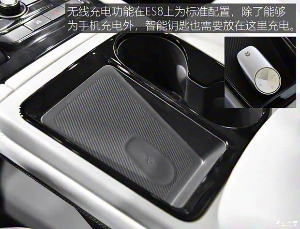 蔚來 蔚來ES8 2018款 基準版