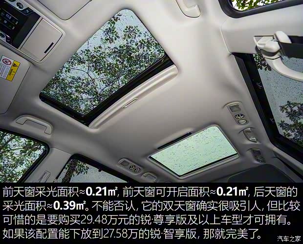 广汽本田 奥德赛 2019款 2.0L 锐·至臻版 广汽本田 奥德赛 2019款 2.0L 锐·至臻版