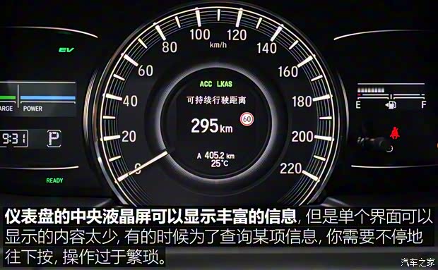 广汽本田 奥德赛 2019款 2.0L 锐·至臻版 广汽本田 奥德赛 2019款 2.0L 锐·至臻版