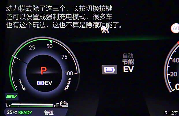 广汽本田 雅阁新能源 2023款 2.0L e:PHEV 基本型 广汽本田 雅阁新能源 2023款 2.0L e:PHEV 基本型