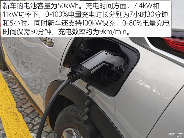 雪铁龙(进口) DS 3新能源 2019款 Crossback E-Tense