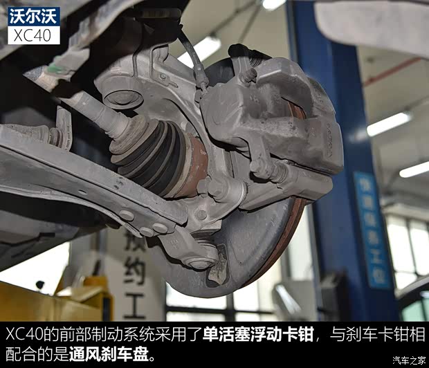 沃尔沃亚太 沃尔沃XC40 2020款 改款 T5 四驱智雅运动版 沃尔沃亚太 沃尔沃XC40 2020款 改款 T5 四驱智雅运动版