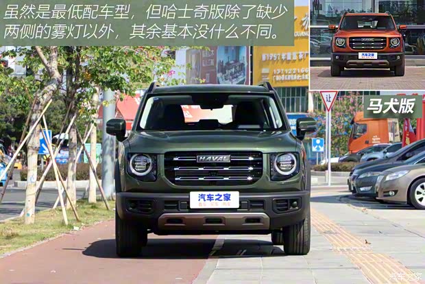 長城汽車 哈弗大狗 2020款 1.5T DCT哈士奇版