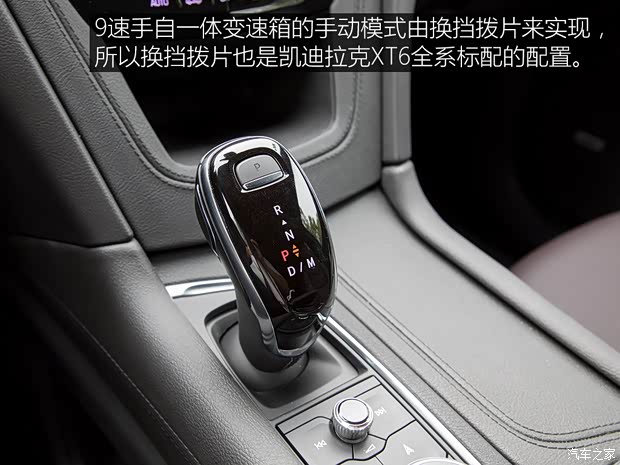 上汽通用凯迪拉克 凯迪拉克XT6 2020款 28T 六座四驱豪华型