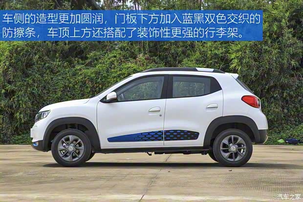 東風小康 風光E1 2020款 E趣型