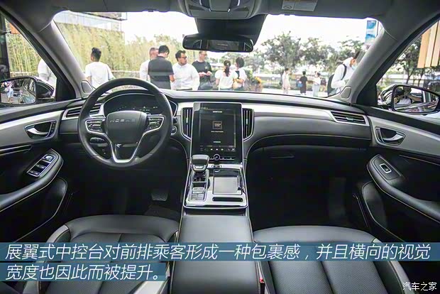 上汽集团 荣威i6 MAX 2020款 基本型 上汽集团 荣威i6 MAX 2020款 基本型