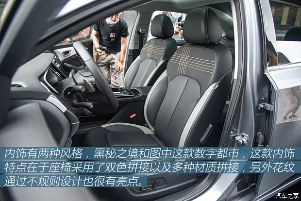 上汽集团 荣威i6 MAX 2020款 基本型 上汽集团 荣威i6 MAX 2020款 基本型