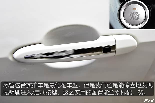 長城汽車 哈弗H2s 2018款 藍標 1.5T 手動風(fēng)尚型