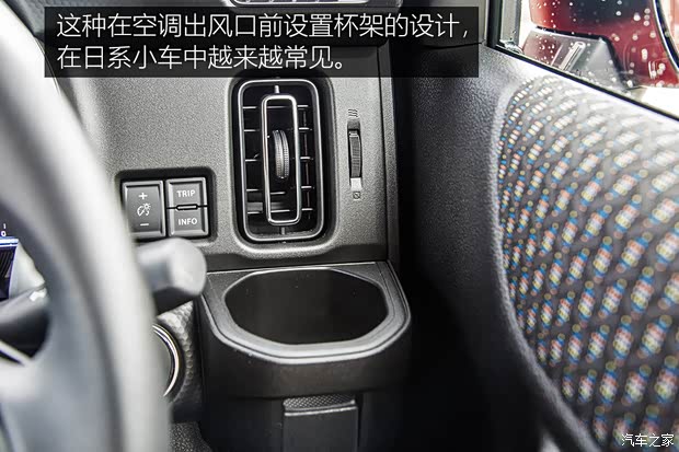 铃木(进口) HUSTLER 2020款 Hybrid X