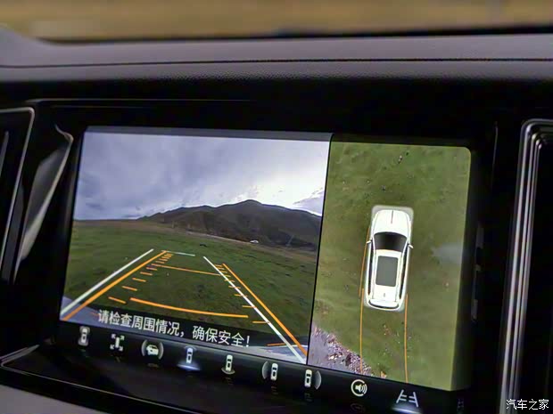 一汽红旗 红旗HS7 2021款 2.0T 自动两驱智联旗畅版 一汽红旗 红旗HS7 2021款 2.0T 自动两驱智联旗畅版