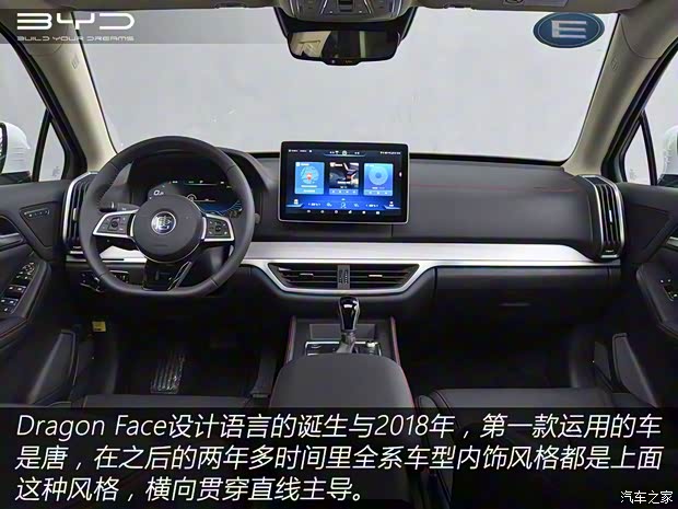 比亚迪 元PLUS 2022款 510 比亚迪 元PLUS 2022款 510