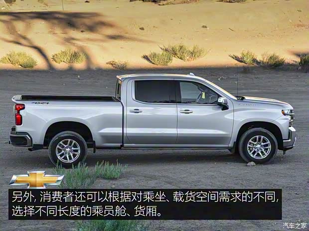 雪佛蘭(進(jìn)口) 索羅德 2019款 5.3L LTZ