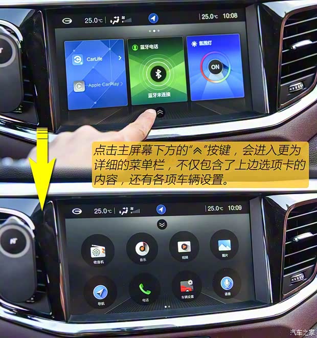 广汽乘用车 传祺GS8 2017款 320T 四驱豪华智联版 广汽乘用车 传祺GS8 2017款 320T 四驱豪华智联版