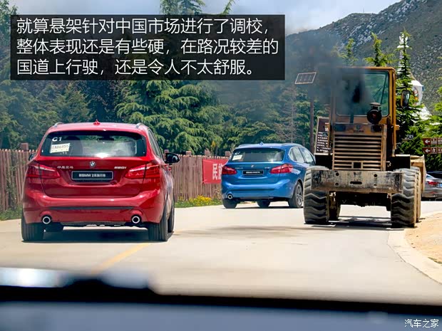 华晨宝马 宝马2系旅行车 2018款 220i 豪华套装