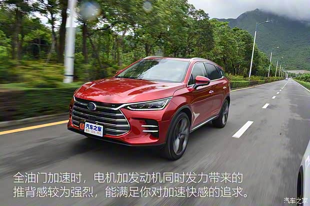 比亚迪 唐新能源 2018款 高配版 比亚迪 唐新能源 2018款 高配版