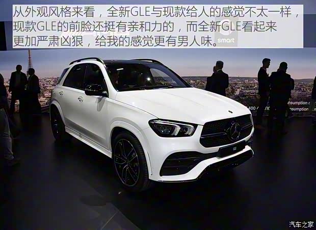 奔馳(進口) 奔馳GLE 2019款 GLE 450 4MATIC