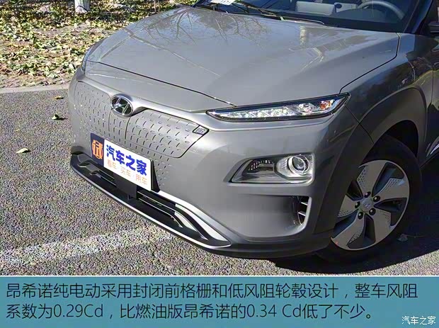 北京现代 昂希诺纯电动 2020款 TOP 悦享版 北京现代 昂希诺纯电动 2020款 TOP 悦享版