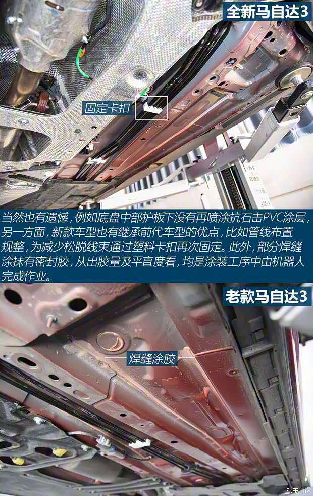 长安马自达 马自达3 昂克赛拉 2020款 2.0L 自动质尚版 长安马自达 马自达3 昂克赛拉 2020款 2.0L 自动质尚版