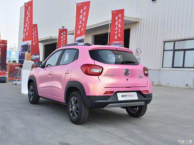 东风风行 风行T1EV 2020款 豪华型 东风风行 风行T1EV 2020款 豪华型