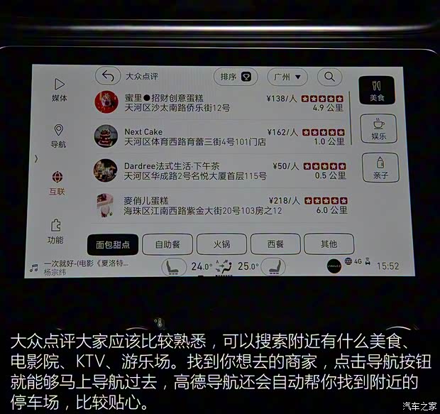 领克 领克01 2017款 2.0T 两驱耀Pro版 领克 领克01 2017款 2.0T 两驱耀Pro版