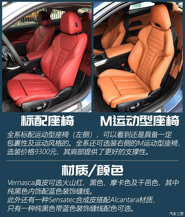 宝马(进口) 宝马4系 2021款 430i M运动曜夜版