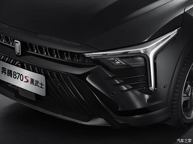 一汽奔騰 奔騰B70S 2022款 黑武士版