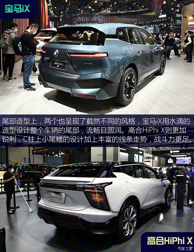 寶馬(進(jìn)口) 寶馬iX 2022款 xDrive50