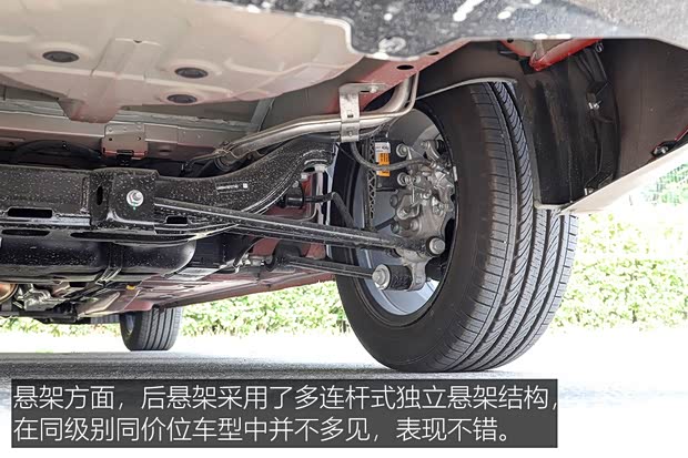 上汽通用雪佛兰 科鲁泽 2019款 RS 330T 自动痛快版