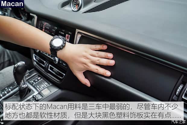 保时捷 Macan 2018款 Macan 2.0T 保时捷 Macan 2018款 Macan 2.0T