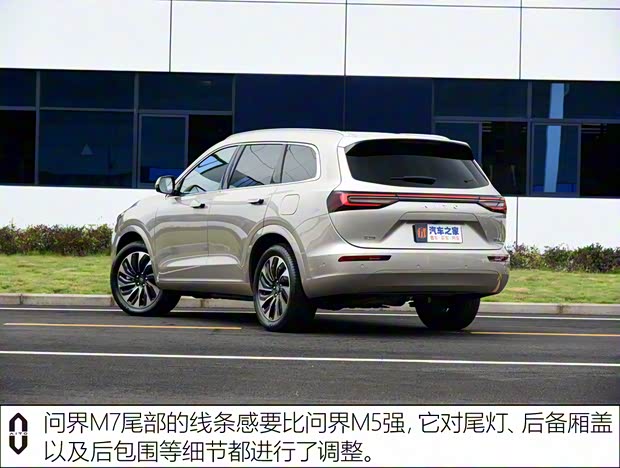 賽力斯汽車 問(wèn)界M7 2022款 1.5T 四驅(qū)增程版