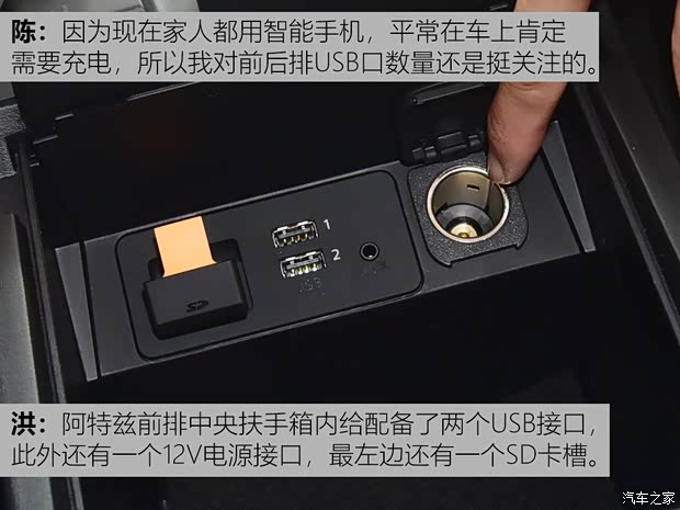 一汽马自达 阿特兹 2018款 2.5L 蓝天运动版