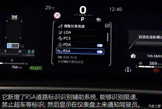 广汽丰田 雷凌 2023款 智能电混双擎 1.8L 运动版 广汽丰田 雷凌 2023款 智能电混双擎 1.8L 运动版