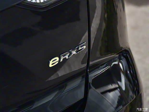 上汽集團(tuán) 榮威RX5新能源 2023款 eRX5 超混尊榮版