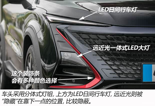 長安汽車 長安UNI-T 2020款 基本型
