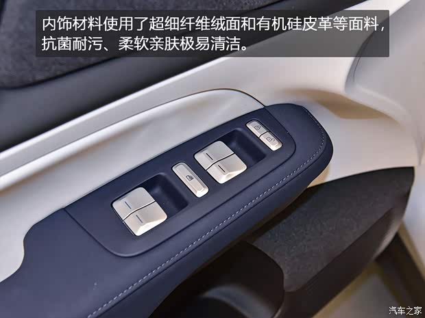 小鹏汽车 小鹏G6 2023款 基本型