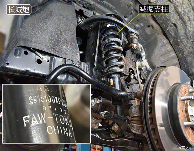 長城汽車 炮 2019款 2.0T自動汽油四驅尊享版GW4C20B 長城汽車 炮 2019款 2.0T自動汽油四驅尊享版GW4C20B