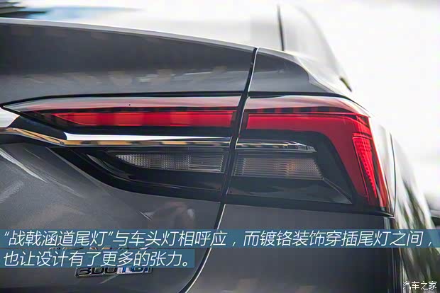 上汽集團(tuán) 榮威i6 MAX 2020款 基本型 上汽集團(tuán) 榮威i6 MAX 2020款 基本型