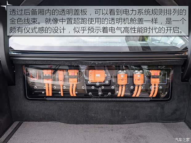 Polestar Polestar 1 2018款 标准型