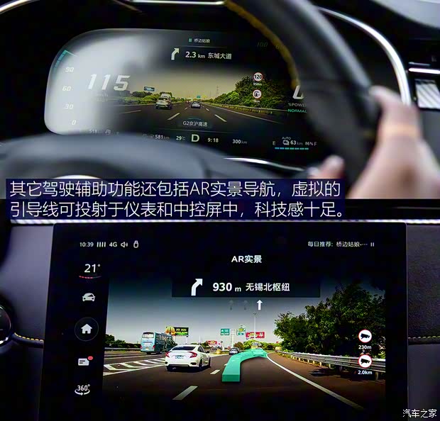 上汽集团 名爵6新能源 2020款 混动Trophy智驾旗舰版 上汽集团 名爵6新能源 2020款 混动Trophy智驾旗舰版